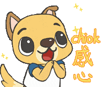 daidaifriends dog thanks thankyou appreciate Sticker
