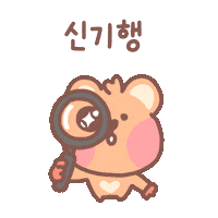 HAPPYALLIANCE watch 행복 quokka 쿼카 Sticker