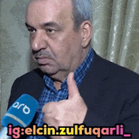 Elcin GIF