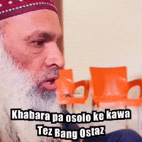 Bakhti GIF
