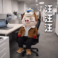 Ddc GIF
