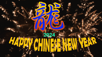 Chinese New Year 新年快樂 GIF