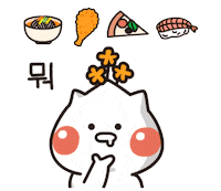 hanamcity lunch menu 점심 hanam Sticker