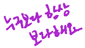 Lettering Love Sticker