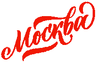 Russia Moscow Sticker by Oxford Training