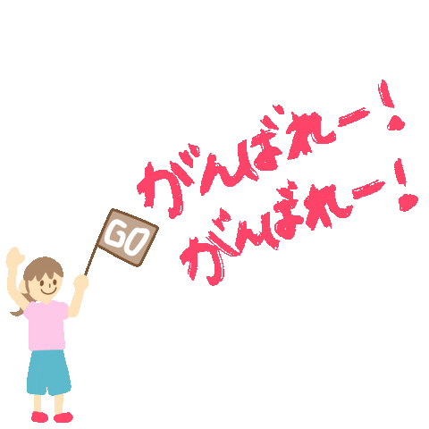 Cheer Go Sticker