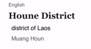 Laos GIF