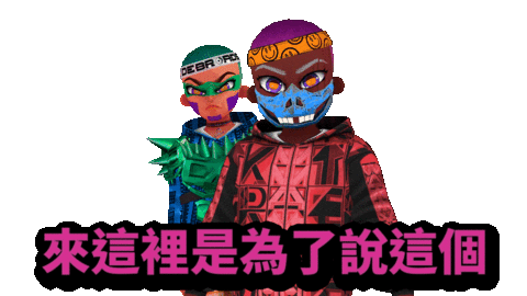 Say This China Sticker by DAZZLE SHIP