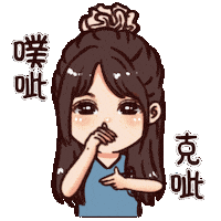 Anxinya Sticker