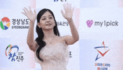 Heart Wave GIF