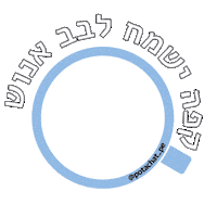Coffee Love Sticker