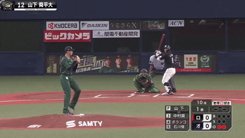 zackryu giphyupload GIF
