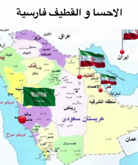 Saudi Arabia GIF