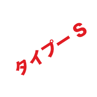 Car Beach Sticker by Acura