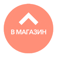 Beauty Swipe Up Sticker by Actual LLC: jane iredale (Russia)
