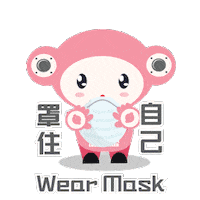 Mask Precaution Sticker by Loud Speaker KTV
