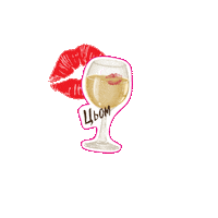 Drink Love Sticker by Dmytro Borysov's Gastrofamily