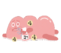 jennyhua 防疫 酒精 消毒 煎妮花 Sticker