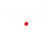 Food Japan Sticker