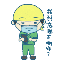 siufaifai233 小廢廢 sff233 siufaifai233 小廢廢工作日常 Sticker