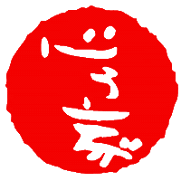 心ろ家 Sticker by ASF brush