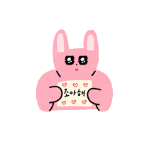 Heart Love Sticker by My Normal