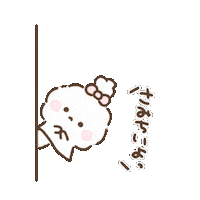 Puppy Sticker