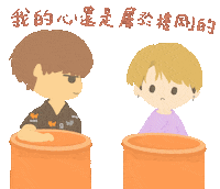 Loyalty Love Sticker