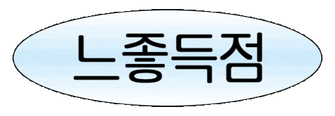 Volleyball Sticker by naut_studio