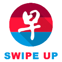 zaobaosg swipe up up swipe zaobaosg Sticker