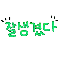 쩜우네 Sticker