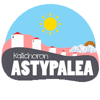 Greek Island Summer Sticker by Kallichoron Art Boutique Hotel