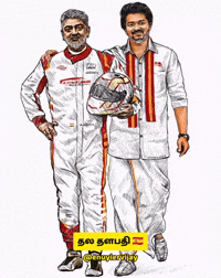 enuyiervijay vijay tvk ajith thalapathy GIF