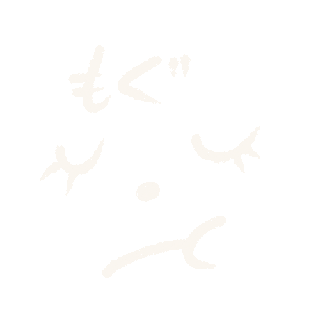 maru3mama ごはん ご飯 もぐもぐ maru3 Sticker