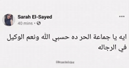 الصيف GIF