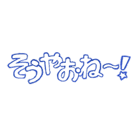 スターバックス Sticker by starbucks_j