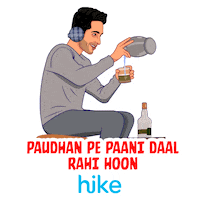 hikeapp trending bollywood tiktok tik tok Sticker