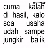 Text Brat GIF