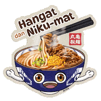 Japan Japanese Food Sticker by Marugame Udon Indonesia