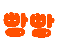 피자 Sticker