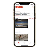 greatly-app  Sticker