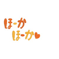 スターバックス Sticker by starbucks_j