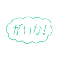 スターバックス Sticker by starbucks_j