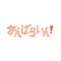 スターバックス Sticker by starbucks_j
