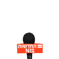 Lights Mic Sticker by n12