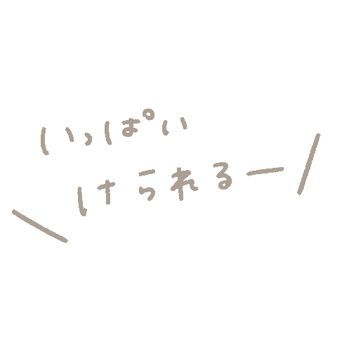 Yuconinpu Sticker by fuwakuma.yuco