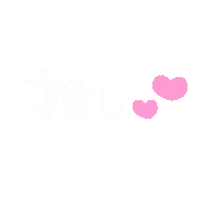 オタク Sticker