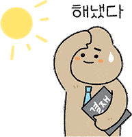 vankprkorea sun good job done nailed it Sticker