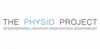 Massage Heal GIF by The Physio Project