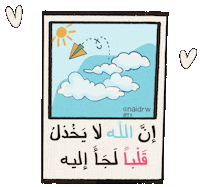 Naidrw art blue sun sky Sticker